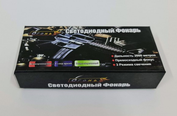 Фонарь H-809-P90