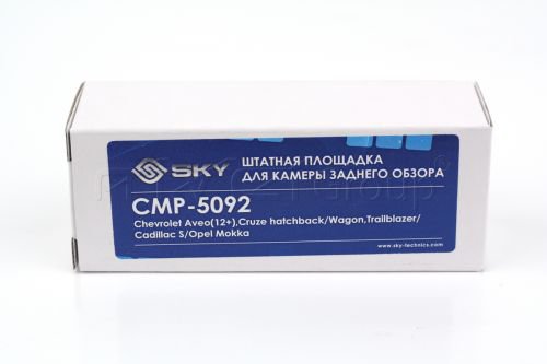 Площадка для камеры SKY CMP-5092 (Chevrolet, Cadillac, OPEL)
