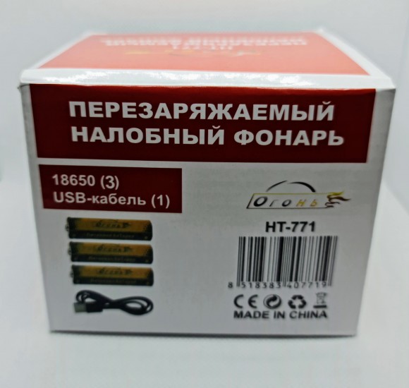 Фонарь налобный HT-771-P50