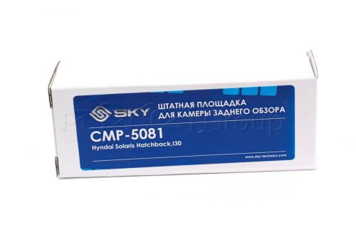 Площадка для камеры SKY CMP-5081 (HYNDAI)