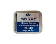 Карта "Дороги России. РФ. ТОПО", Navicom, версия 6.хх на microSD/SD карте Карта "Дороги России. РФ. ТОПО", Navicom, версия 6.хх на microSD/SD карте