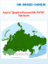Карта "Дороги России. РФ. ТОПО", Navicom, версия 6.хх на microSD/SD карте