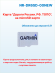 Карта "Дороги России. РФ. ТОПО", Navicom, версия 6.хх на microSD/SD карте