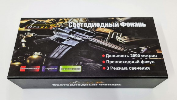 Фонарь для дайвинга H-815-P90