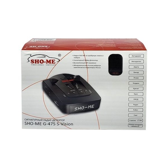 Радар-детектор Sho-Me G-475 S Vision с GPS модулем