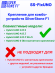 Крепление для видеорегистраторов SilverStone F1 HYBRID UNO A12 S/Z/Z WiFi/UNO S* (на присоске) Крепление для видеорегистраторов SilverStone F1 HYBRID UNO A12 S/Z/Z WiFi/UNO S* (на присоске)