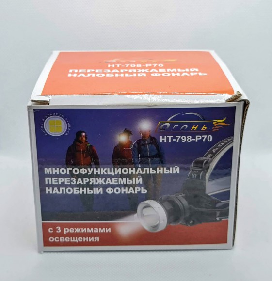 Фонарь налобный HT-798-P70 Фонарь налобный HT-798-P70