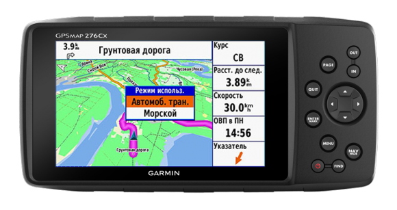 Портативный GPS навигатор Garmin GPSMAP 276cx (Europe)