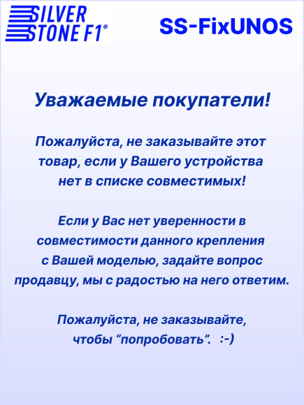 Крепление для видеорегистраторов SilverStone F1 HYBRID UNO SPORT/CityScanner с GPS (синее, присоска + два 3М)