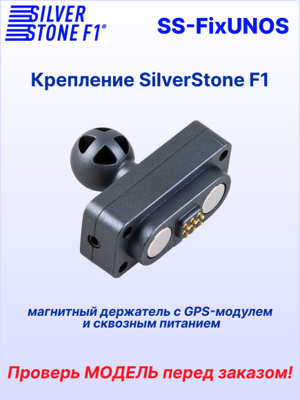Крепление для видеорегистраторов SilverStone F1 HYBRID UNO SPORT/CityScanner с GPS (синее, присоска + два 3М)