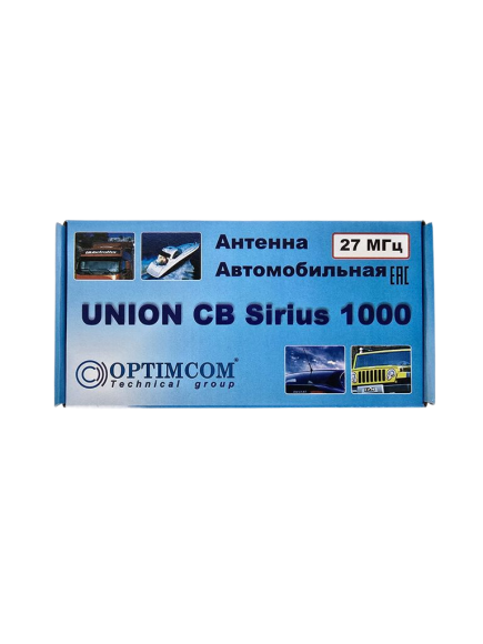 Антенна автомобильная OPTIM UNION CB Sirius 1000, врезная