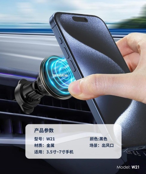 Универсальное крепление SENDEM W21