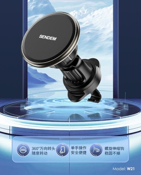 Универсальное крепление SENDEM W21