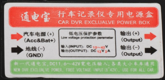 Адаптер питания для скрытого монтажа RECXON Power ULTRA 12-42/5 (2.1 A, mini-USB, угловой разъем) Адаптер питания для скрытого монтажа RECXON Power ULTRA 12-42/5 (2.1 A, mini-USB, угловой разъем)