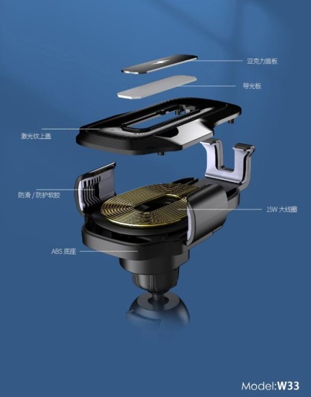 Универсальное крепление SENDEM W33 с беспроводным ЗУ 15W (в дефлектор, автоматическое)