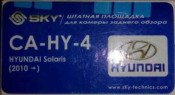 Площадка для камеры CA-HY-4 (HYUNDAI)