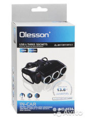 Разветвитель прикуривателя Olesson 1634