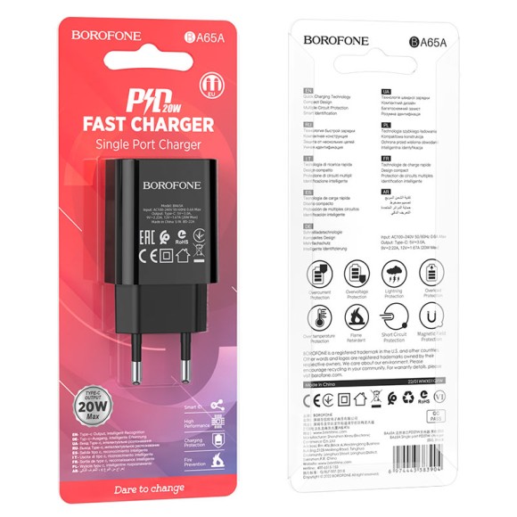 Сетевое зарядное устройство Borofone BA65A