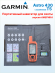 Навигатор Garmin Astro 430 с ошейником T5 (американская версия), карта России, влагостойкий, антенны 12,5 см и 34 см