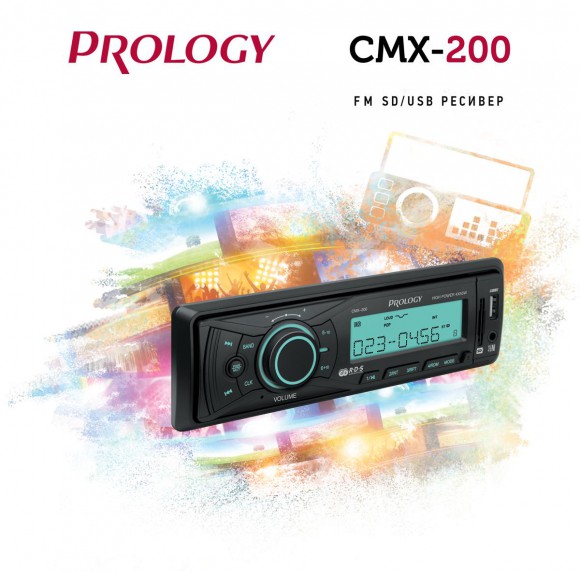 Автомобильный проигрыватель PROLOGY CMX-200 Автомобильный проигрыватель PROLOGY CMX-200