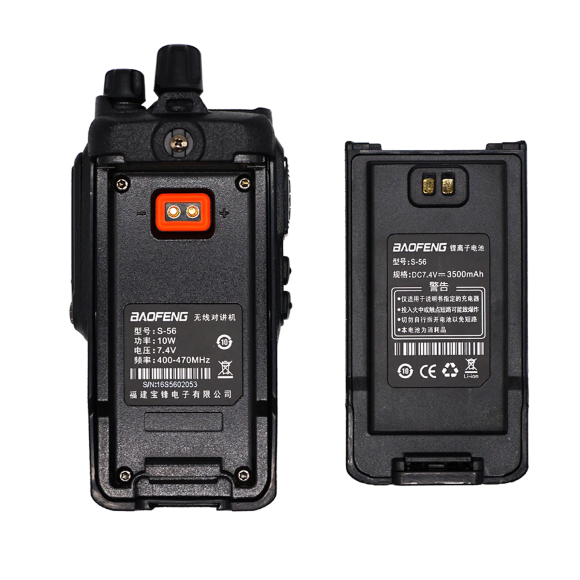 Радиостанция портативная Baofeng BF-S56 Max (UHF, 10W, IP67) Радиостанция портативная Baofeng BF-S56 Max (UHF, 10W, IP67)