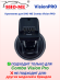 Крепление SHO-ME для автомобильного SHO-ME Combo Vision PRO, Ø55мм, возможно подключение второй камеры, сквозное питание