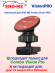 Крепление SHO-ME для автомобильного SHO-ME Combo Vision PRO, Ø55мм, возможно подключение второй камеры, сквозное питание Крепление SHO-ME для автомобильного SHO-ME Combo Vision PRO, Ø55мм, возможно подключение второй камеры, сквозное питание