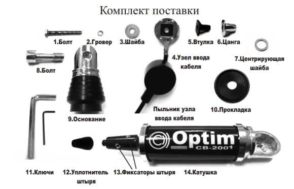 Антенна автомобильная OPTIM CB-2001, врезная Антенна автомобильная OPTIM CB-2001, врезная
