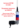 Антенна автомобильная OPTIM CB-2001, врезная