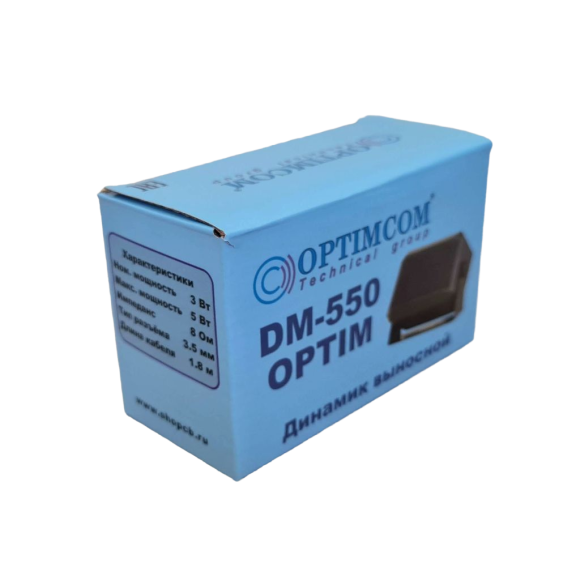Внешний динамик Optim DM-550 Внешний динамик Optim DM-550