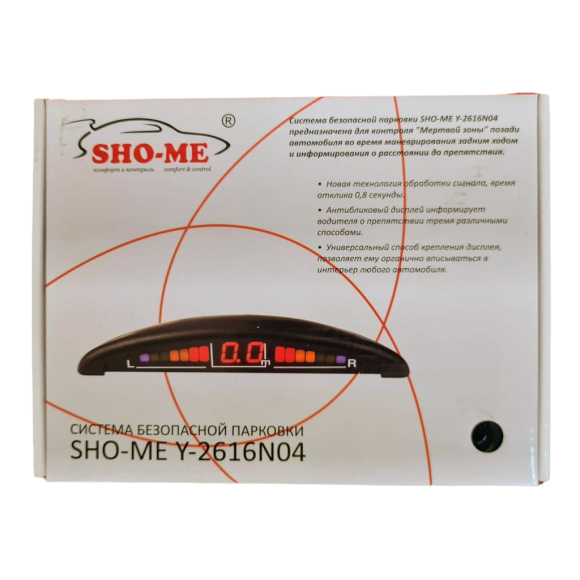 Парковочный радар Sho-Me Y-2616N04 (чёрный, 4 датчика 22 мм)