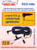Провод питания для скрытой проводки Sho-Me Combo Raptor/Vision Pro/SLIM WiFi/Mini Pro/Mini WiFi Pro, A15 GPS ГЛОНАСС 4K
