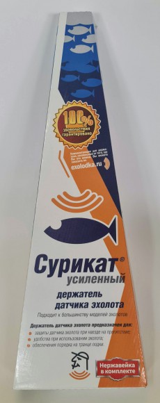 Крепление датчика эхолота на транец "Сурикат" (усиленный) Крепление датчика эхолота на транец "Сурикат" (усиленный)