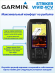 Эхолот Garmin STRIKER VIVID 4CV (с транцевым трансдьюсером GT20-TM)
