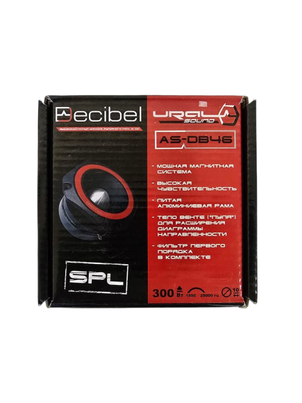 Высокочастотная акустическая система (рупор) (10 см) URAL (Урал) AS-DB46 Высокочастотная акустическая система (рупор) (10 см) URAL (Урал) AS-DB46
