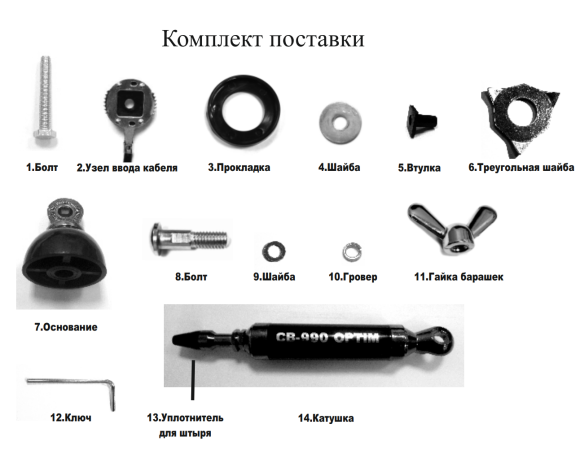 Антенна автомобильная Optim CB-990, врезная Антенна автомобильная Optim CB-990, врезная
