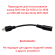 Переходник для камер Sho-Me CA-1620/CA-1630 на Sho-Me Combo Note WiFi DUO