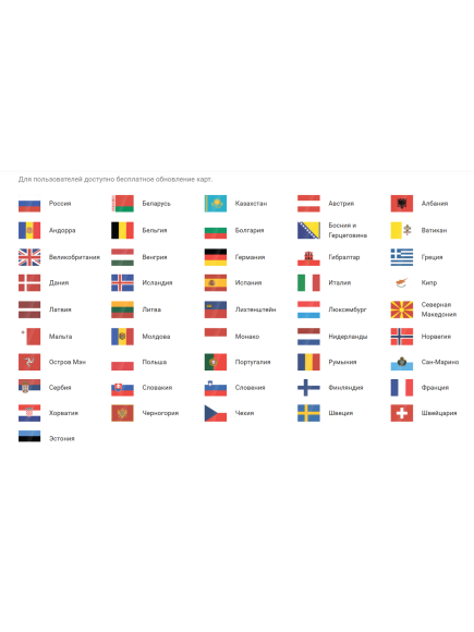 Автомобильный навигатор NAVITEL E707 Magnetic (модель 2025 г.)