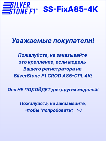 Крепление для видеорегистратора SilverStone F1 A85-CPL CROD 4K, магнитное, на 3М скотче, сквозное питание Type-C Крепление для видеорегистратора SilverStone F1 A85-CPL CROD 4K, магнитное, на 3М скотче, сквозное питание Type-C