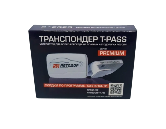 Транспондер T-PASS "Premium" (Kapsch TRP-4010) - для юр.лиц Транспондер T-PASS "Premium" (Kapsch TRP-4010) - для юр.лиц