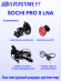 Радар-детектор Silverstone F1 SOCHI PRO II LNA, GPS, OLED 2,08", сигнатурный, усилитель слабого сигнала, Doppler edition