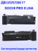 Радар-детектор Silverstone F1 SOCHI PRO II LNA, GPS, OLED 2,08", сигнатурный, усилитель слабого сигнала, Doppler edition