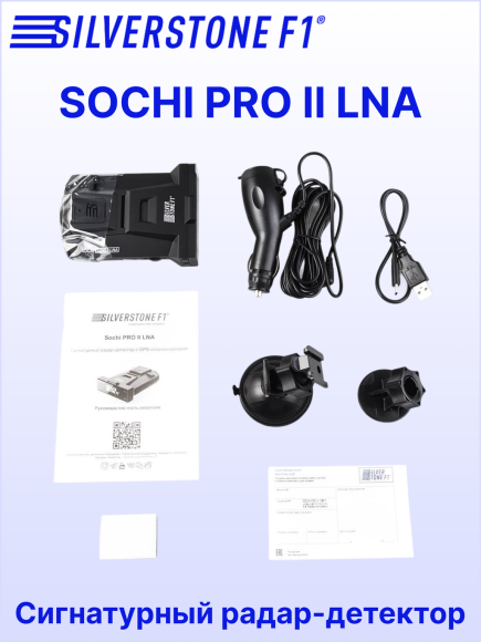 Радар-детектор Silverstone F1 SOCHI PRO II LNA, GPS, OLED 2,08", сигнатурный, усилитель слабого сигнала, Doppler edition
