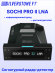 Радар-детектор Silverstone F1 SOCHI PRO II LNA, GPS, OLED 2,08", сигнатурный, усилитель слабого сигнала, Doppler edition