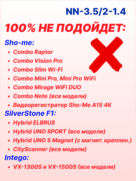 Провод питания для радар-детектора/комбо-устройства, провод прямой, 1.4 м, разъём Ø3.5 мм, угловой, кнопка включения