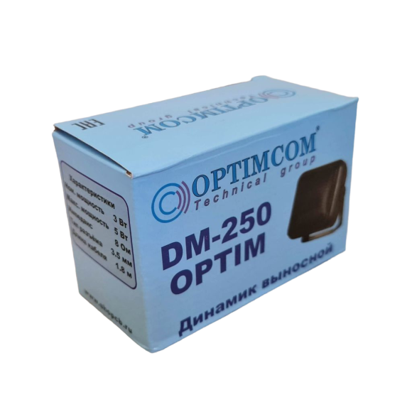 Внешний динамик Optim DM-250 Внешний динамик Optim DM-250