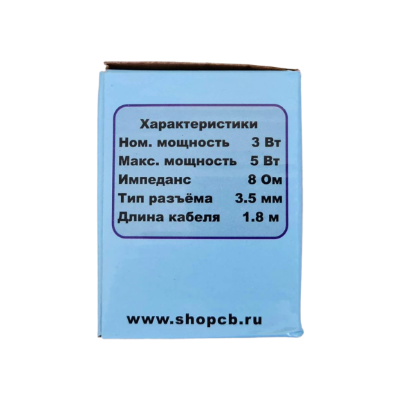 Внешний динамик Optim DM-250 Внешний динамик Optim DM-250
