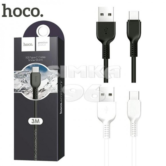 Кабель USB Type C HOCO X20 (3м, 3А)