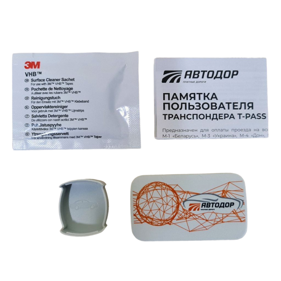 Транспондер T-PASS "Стандарт" (модель XG 5000 с логотипом Gray, с держателем)