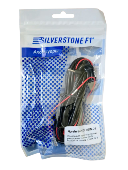 Провод для скрытой установки радар-детекторов/д и комбо-устройств SilverStone F1 HARDWARE KIT HDN-25